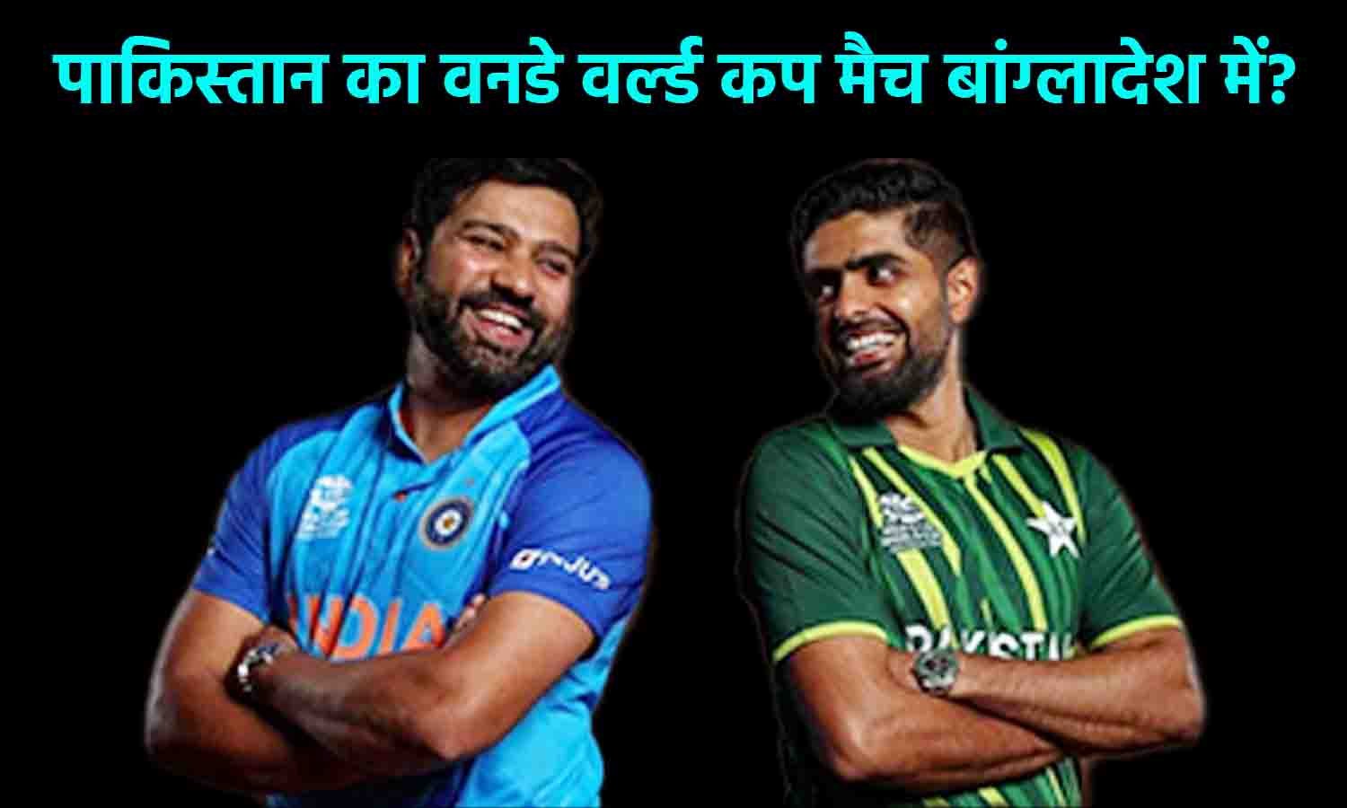 India vs Pakistan