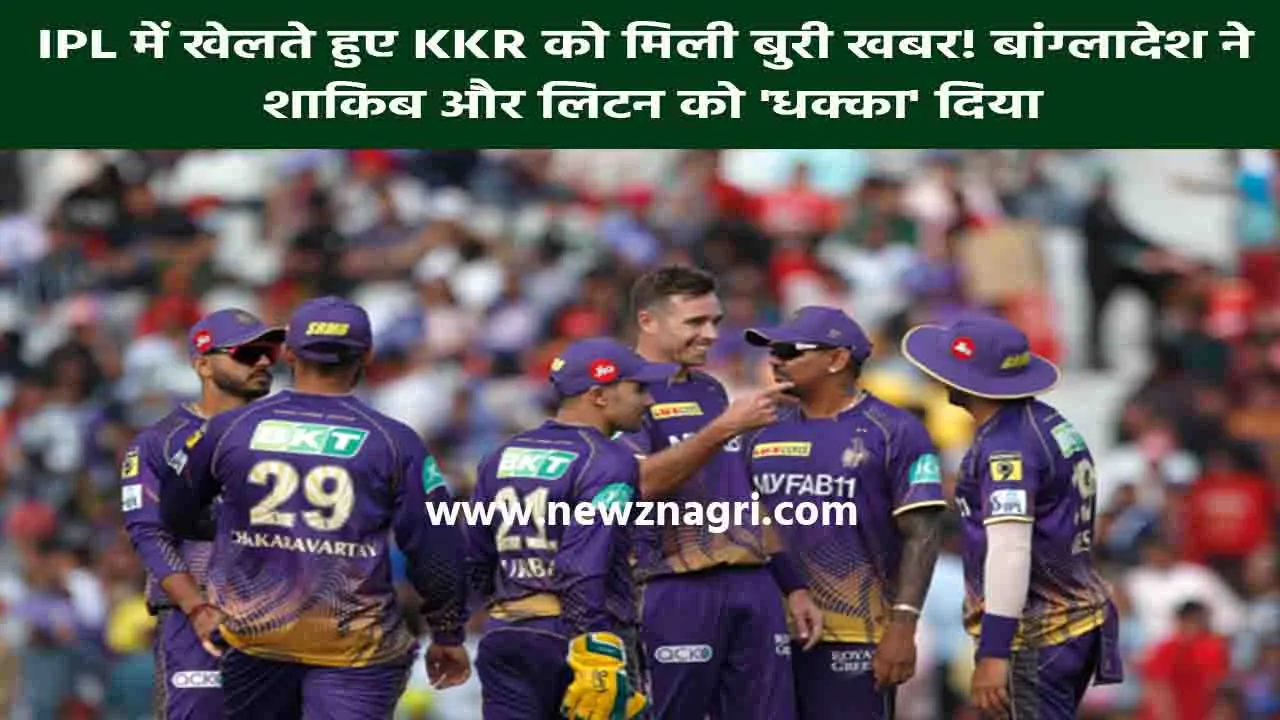 KKR IPL 2023