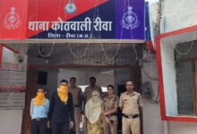 जमीन बिक्री में धोखाधड़ी करने वाले पति-पत्नी सहित बेटा गिरफ्तार, भेजा जेल।